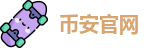 币安app